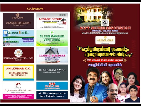 Alumni Meet & New Year Celebration