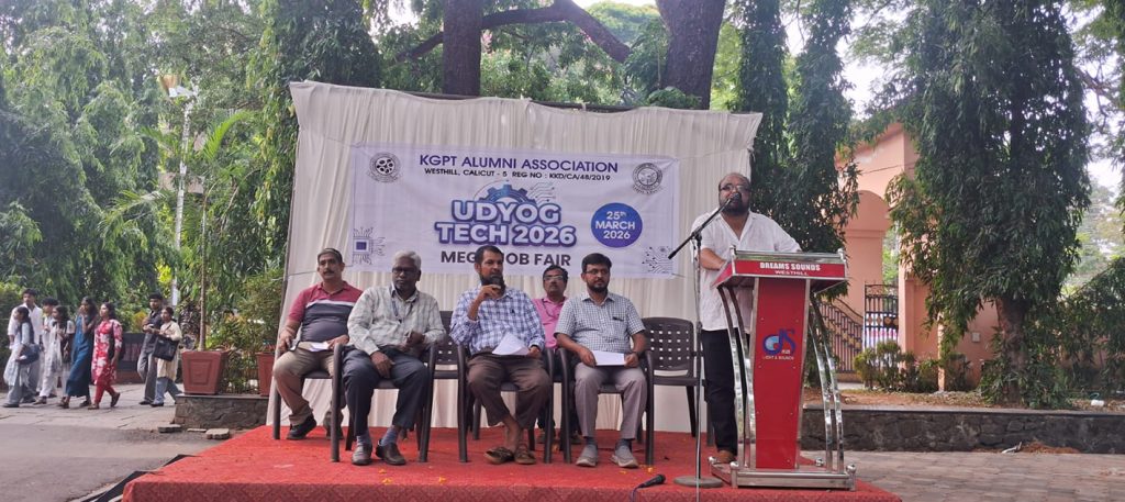 UDYOG TECH 2026